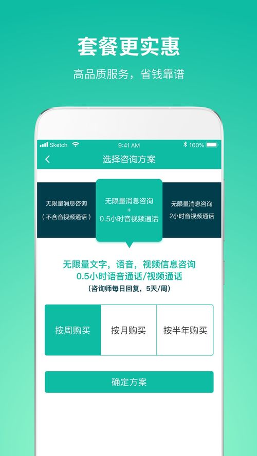 TalkRoom安卓版v1.3.0下載指南與信息技術咨詢服務解析